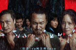 电影《默杀》上映第天累计票房破亿暂居年内地电影票房榜第六