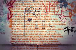 生活百科全书，免费下载与安装指南