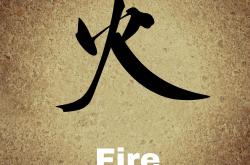 中国文化的精髓,500字精华总结