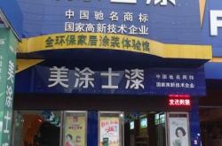 保山建材哪家种类多好些