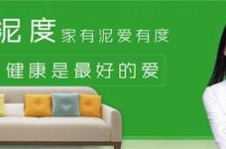 硅藻泥装修工艺流程