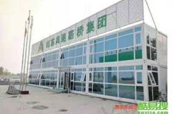 新型环保建材砖