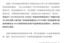 定制家具不能按时交货违约金多少