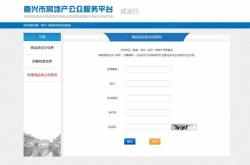 买房怎样查房产信息呢知乎
