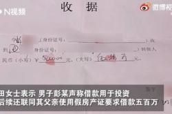 伪造房屋产权证怎么判