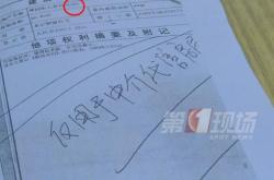深圳办理房产证的流程和时间