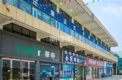 去西三环建材市场