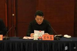 榆林城投公司人员名单