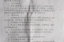 房屋拟定合同和已售的区别