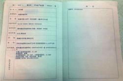 江西省房产证查询