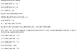 房产销售技巧和话术