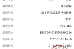 浙江房产证满两年怎么计算