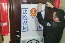 北京世纪炜业房地产经纪有限公司