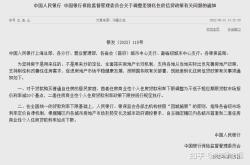 天津特殊房产政策最新消息