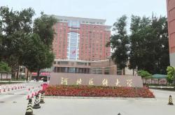 河北农业大学建材调剂要求