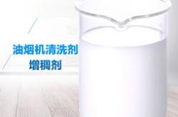 脱模剂的危害