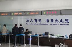 市北区房产管理处电话
