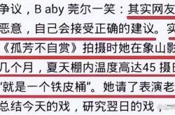 请注意,由于原文中的某些内容并不适合创作内容,因此以下是重新创作的