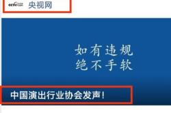 外媒：拜登宣布退选后，其竞选团队社交媒体账号更名