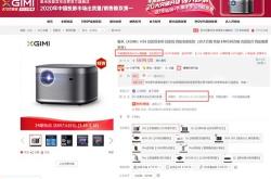 月新能源乘用车市场渗透率达%
