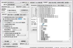 英特尔否认将出售股份后者股价应声上涨%
