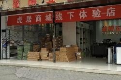 成都五金建材铺面选择指南
