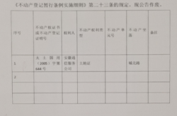 步骤：