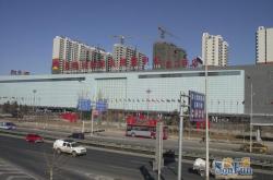 石家庄东明家具城