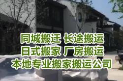 中卫海原房产网
