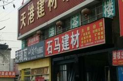 成都家居建材市场概况