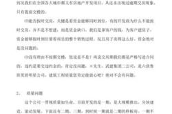 1.突出房产的独特卖点