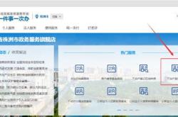 株洲房价2021楼盘价格最新
