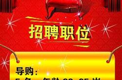 十堰家具城批发市场