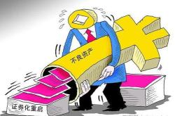 房产纠纷立案后多久开庭