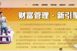 建材官方网站