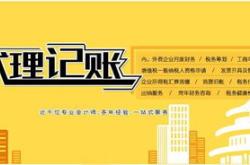 河南建材销售收购价格多少