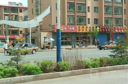 汪清县房产交易处电话是多少