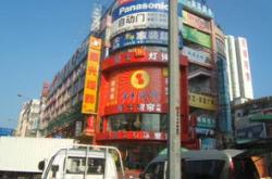许昌最大的建材市场在哪里