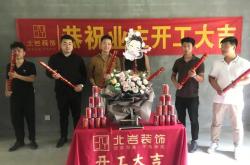 宁波专业装修公司首选