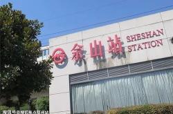 中润建材有限公司