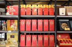 剑南春专卖店怎么样
