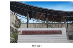 天津建材院