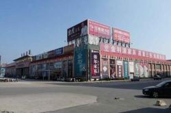 无锡到苏州蠡口家具城怎么坐车
