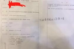 单元楼房产证怎么写的