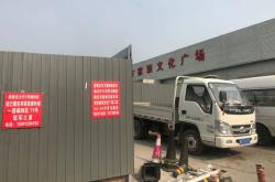 山东建材批发市场在哪里