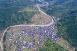 绩溪县房地产管理局