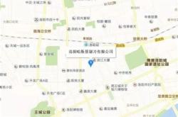 洛阳市西工区建材大世界