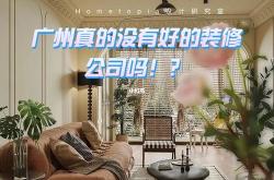 装修日记准备什么资料最好
