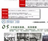 北京建材股吧