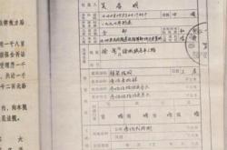 安置房产权证怎么查看结果